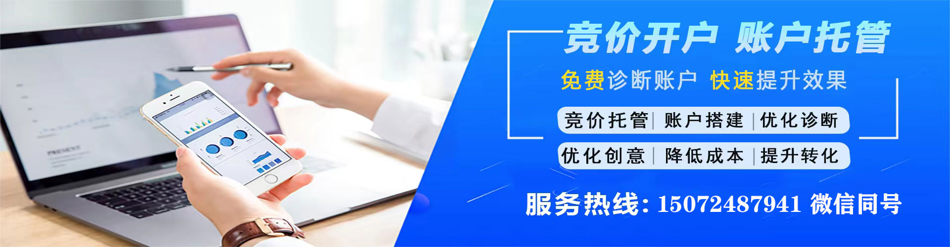 果洛竞价端口开户